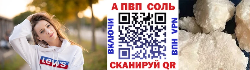 хочу наркоту Сыктывкар A-PVP крисы CK