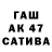 Амфетамин Розовый Sawichiangla