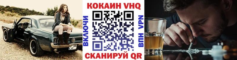 Кокаин FishScale  сайты даркнета наркотические препараты  Сыктывкар 
