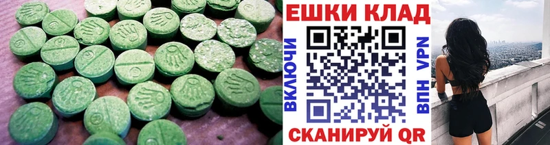 Ecstasy 280мг  что такое   kraken маркетплейс  Сыктывкар 