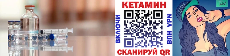 купить наркотики цена  Сыктывкар  КЕТАМИН VHQ 