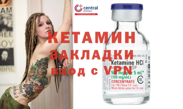 spice Алексин