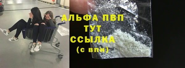mdpv Абдулино