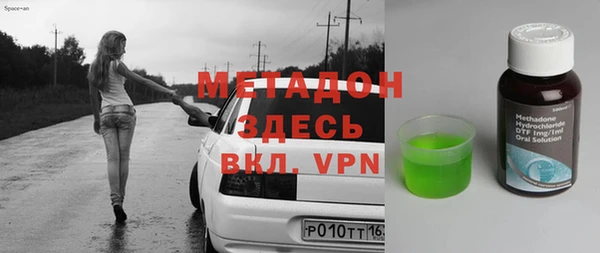 mdpv Абдулино