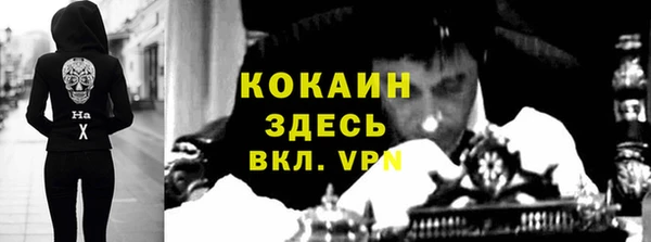 МДМА Дмитров