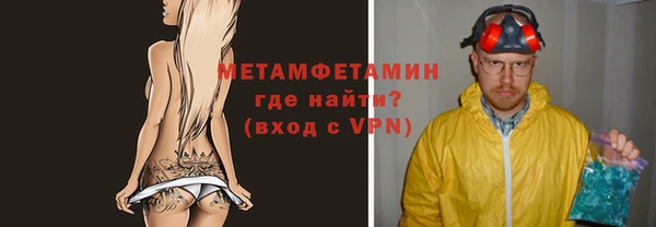 jwh Абаза
