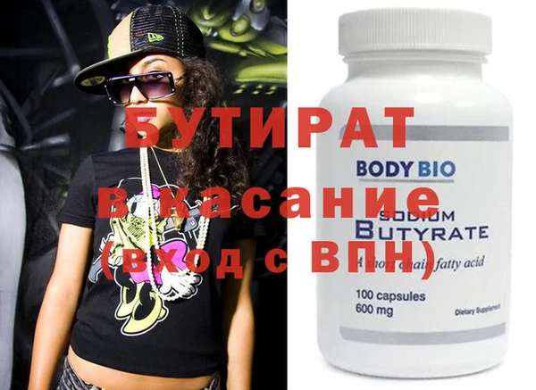 spice Алексин