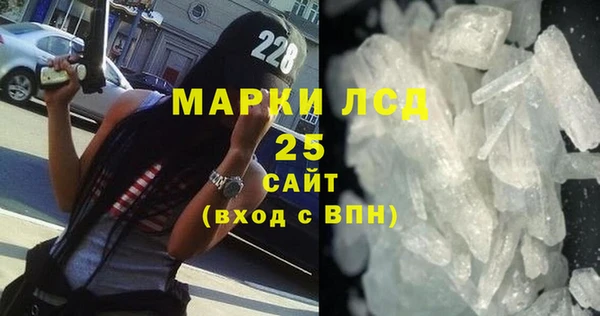 прущие крисы Алексеевка