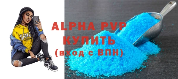 jwh Абаза