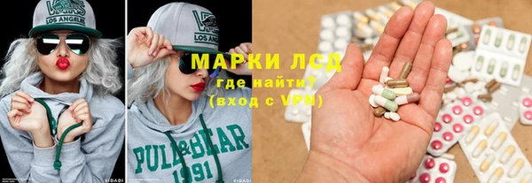прущие крисы Алексеевка