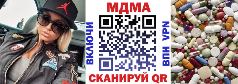 MEGA зеркало  Сыктывкар  МДМА кристаллы 