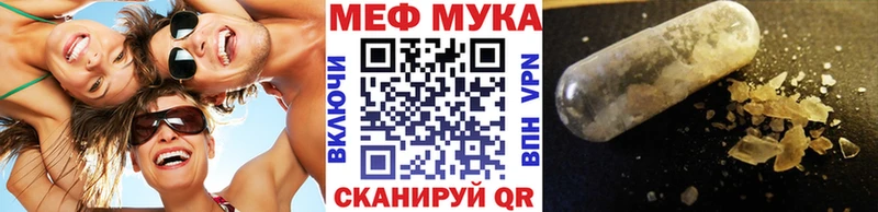 ОМГ ОМГ зеркало Сыктывкар Меф mephedrone