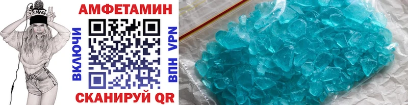 Метамфетамин винт  Сыктывкар 
