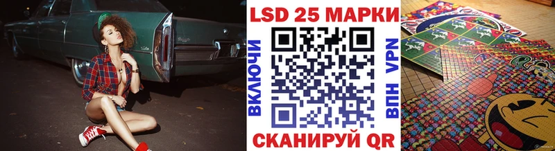 как найти закладки  Сыктывкар  Наркотические марки 1500мкг 