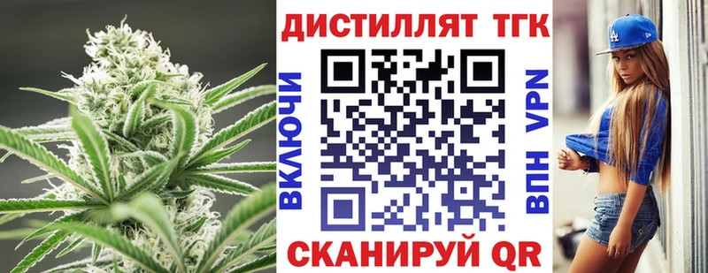 купить цена OMG ССЫЛКА Дистиллят ТГК Wax Сыктывкар